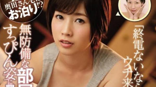 ssni-717 性感巨乳女上司-奥田咲